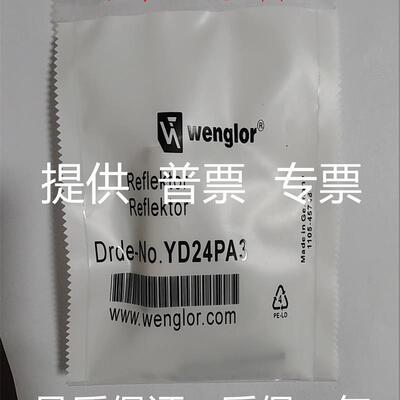 HD12PCT3 OHD202A0103 OTDK502A0002 YD24PA3 YD24PBV3光电开关