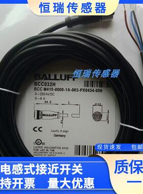 全新 BCC032H BCC M415-0000-1A-003-PX0434-050 连接线缆