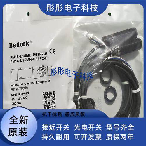 比杜克FM18-L15MD-P51P2-E L15MN-P31P2-E L15MP-P31P2-E