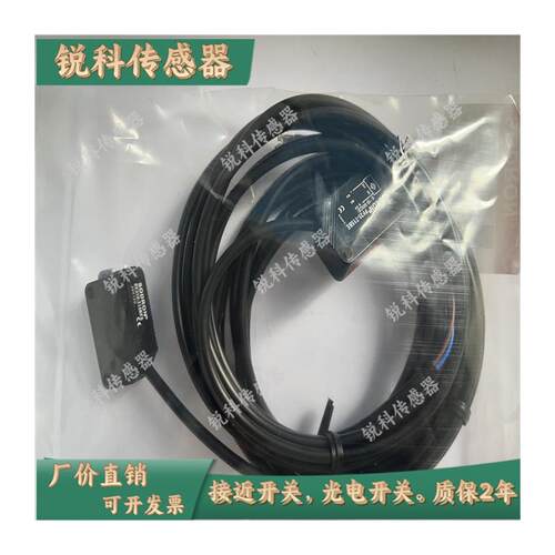 全新索迪龙光电PF31V-T15BNSR/T15BPSR/T15BNS/T15BPS PF31-T15BE