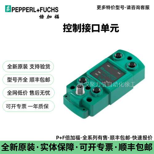 P+ 控制接口单元IC-KP2-1HB17-2V1D 现货