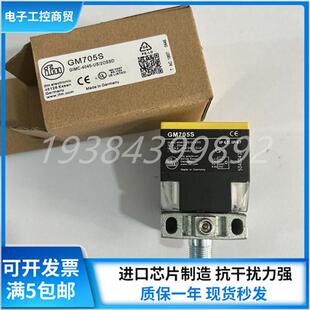 IFM电感式GM504S GM505S GM701S GM705S安全接近开关议价