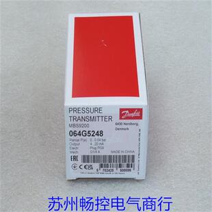 *现货销售*全新Danfoss丹佛斯压力开关MBS9200 现货064G5248