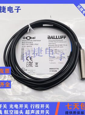 耐高温电感式BES05N8 BES Q12EC-PSD40B-ES05传感器