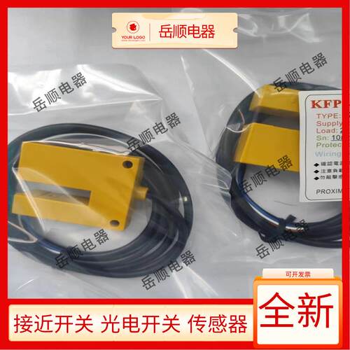 德夫尔接近开关HS2-CS12-N01/N02/P01/P02/N11/N12/P11/P12传感器