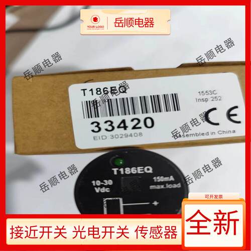 全新邦纳光电开关T186EQ T18SP6RQ T18SP6DQ T18SP6LPQ N6LPQ现货
