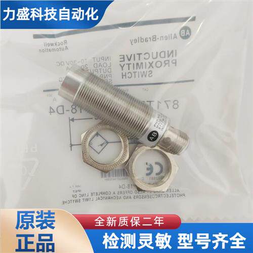 原装正品 接近开关 871TM-DH5NP18 DH5NN18 DH5NE18-D4 全新现货