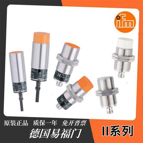 接近开关II0011 12 06 06 5910 5492  5256 7100 7101 7102