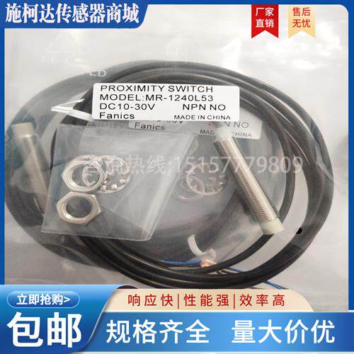 全新 LJ30-Z15NK CY18A-Z5KG LJ30-Z15PK LJ12-Z4NK XLJ18A-Z8PIU