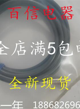 接近开关E2E-X5ME1 X10ME1 X18ME1-Z E2E-X5MF1 X2ME1 X1R5E1-Z