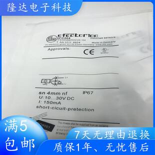 IFM德国接近开关IFC204 IFC205 IFC206 IFC207感应式感测器