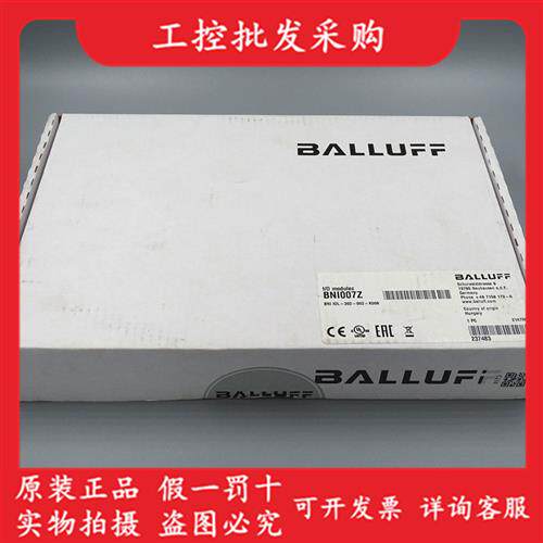全新原装BNI007Z执行集线器模块BNI IOL-302-002-K006现货