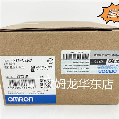 CP1W-AD042 OMRON 模拟量输入单元 原装全新正品现货