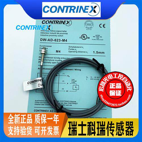 CONTRINEXDW-AD-623-M4小型3线PNP常开螺纹金属感应接近开关