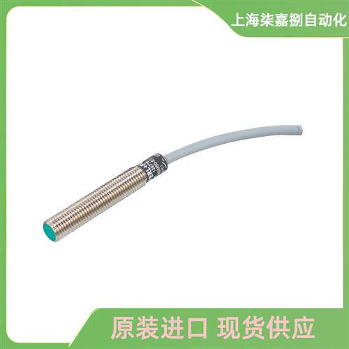 MB80-12GM50-E2电磁式接近开关/磁式感测器 货号:805349