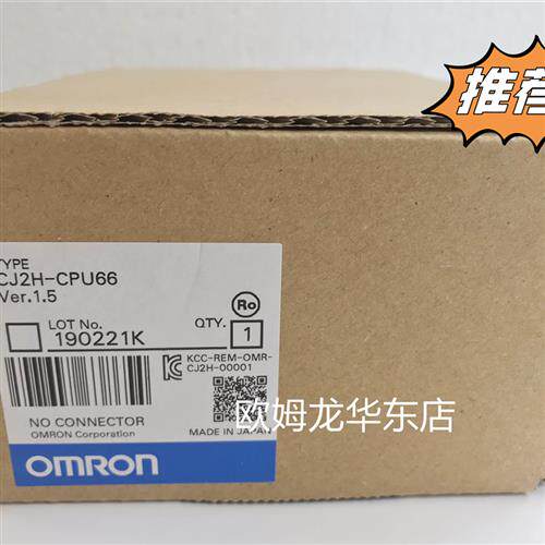 OMRON  CPU单元 CJ2H-CPU66 全新原装 正品现货