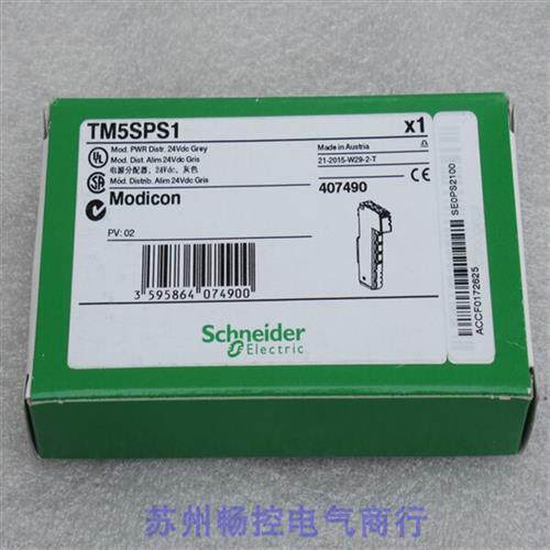 *现货销售*全新施耐德模块 TM5SPS1 现货TM5SPS1