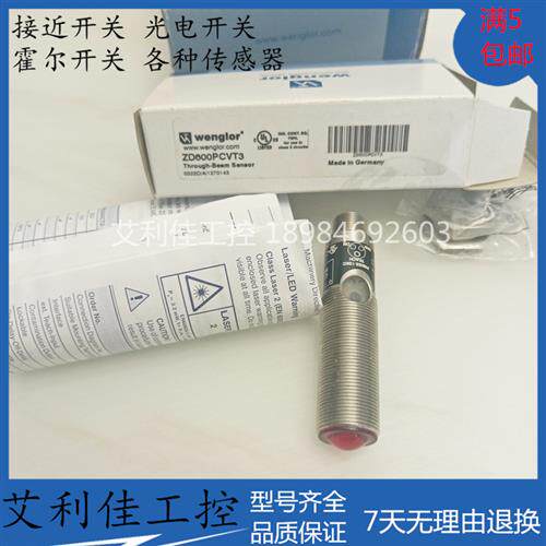 现货光电ZD2003 ZD200PCVT3 ZD6003 ZD600PCT3对射式传感器