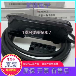 全新正品基恩士FS-V11 FS-N18N数显放大器配件齐全质保一年现货