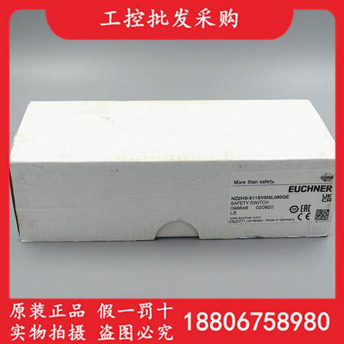 EUCHNER全新原装NZ2HS-511SVM5L060GE行程开关098648现货