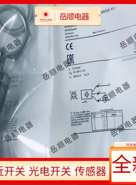 全新易福门接近开关IIM209 IIM201 IIM210 IIM203 IIM208传感器