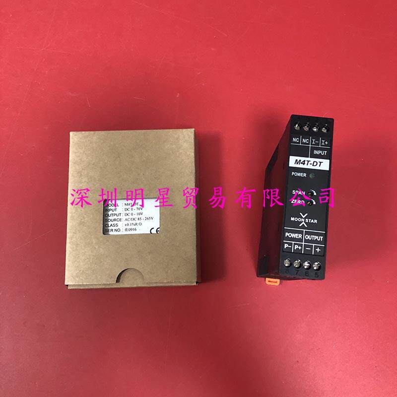 M4T-DT台湾月星MOONSTAR隔离转换器原装正品假一罚十