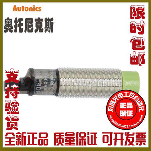 Autonics奥托尼克斯18-8DN接近开关PR12-4DN传感器PR08-2DN-1.5DP