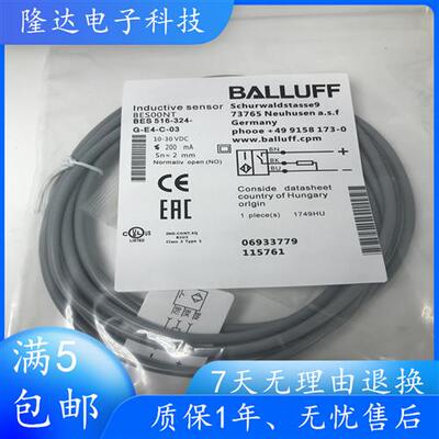 全新 接近开关BES00NT BES 516-324-G-E4-C-03电感式感测器