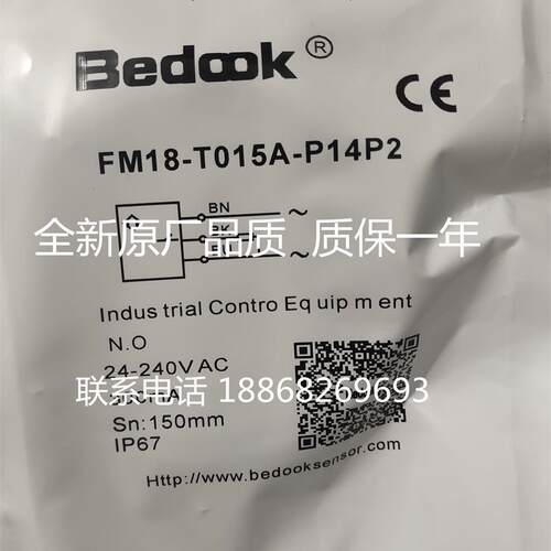 对射光电FM18-T015A-P14S12 FM18-T05A-C24P2 FM18-T05A-C14P2