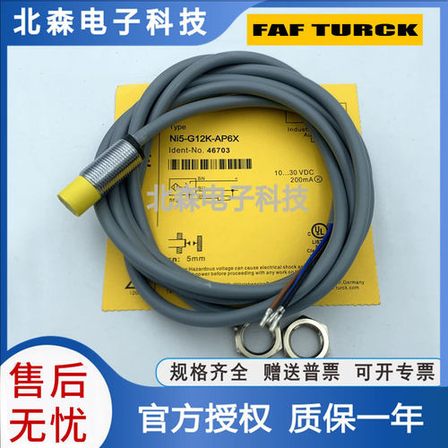 图尔克款接近BI2 4UNI5-G12-AP6XG12K-AN6X/AD4X/-RN6X/Y1X-H1141