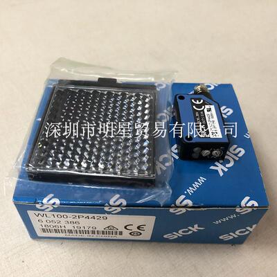 德国WL100-2P4429 6052386 光电开关原装正品