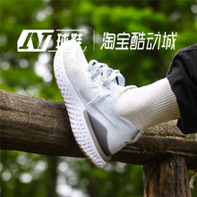 耐克NIKE EPIC REACT FLYKNIT 2男女飞线透气轻便跑步鞋BQ8928
