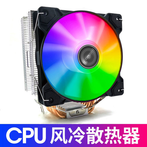 6铜管12CM散热器 AM41155 2011电脑台式机静音1700针CPU散热风扇