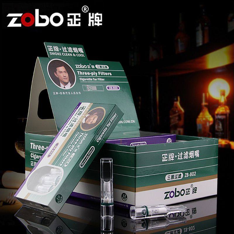zobo正牌烟嘴一次性过滤器三重男士粗中细支女吸烟香菸过滤器包邮