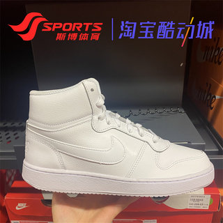 Nike/耐克运动鞋女子Court Vision Mid经典休闲板鞋AQ1778 CD5436