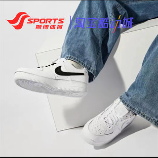 NIKE/耐克运动鞋男女空军一号Air Force 1'07经典低帮板鞋 DJ9942