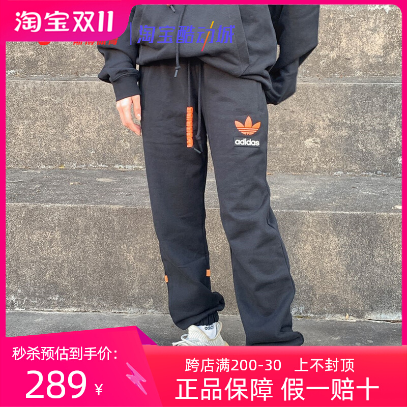 阿迪达斯运动裤男三叶草魔术贴休闲收口长裤H09342 H09343 H09344