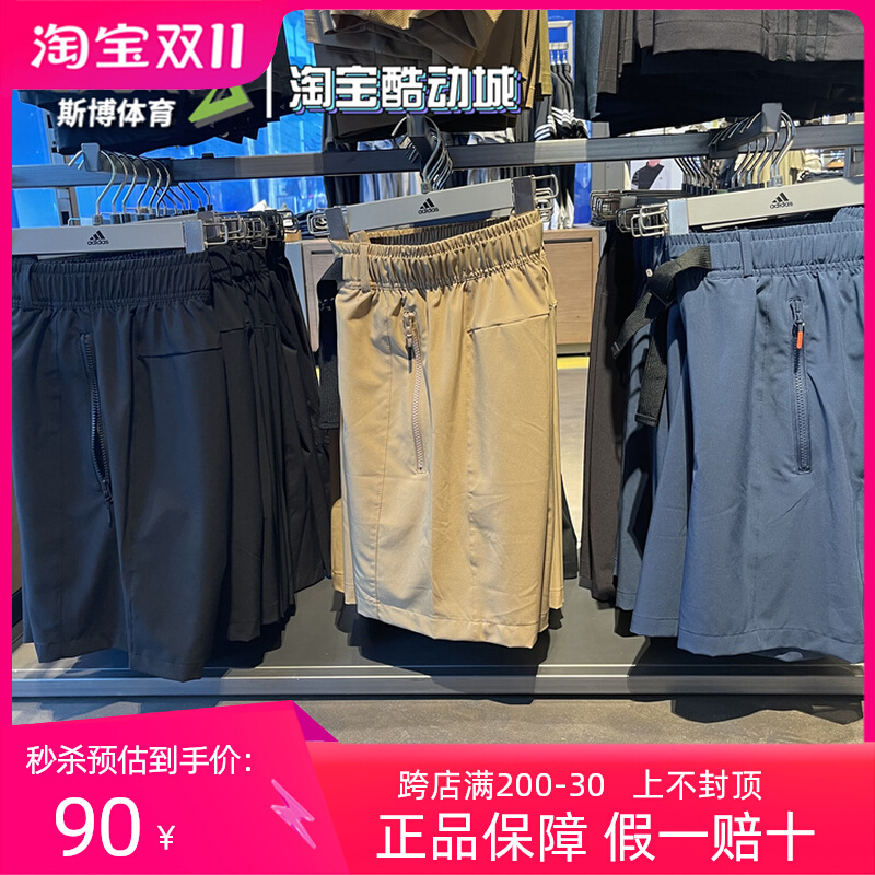 阿迪达斯运动短裤男子经典LOGO梭织速干宽松五分裤 GK0940 GK9604