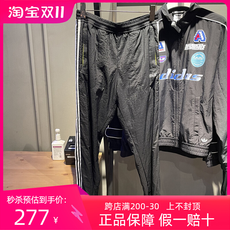 阿迪达斯运动裤男子三叶草三条杠两面穿速干休闲收口长裤 GN3819