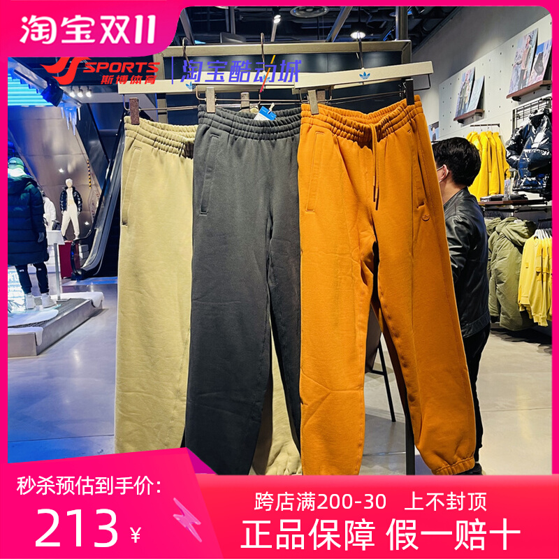 阿迪达斯运动裤男子三叶草小logo加绒保暖收口长裤 H11379 H11383