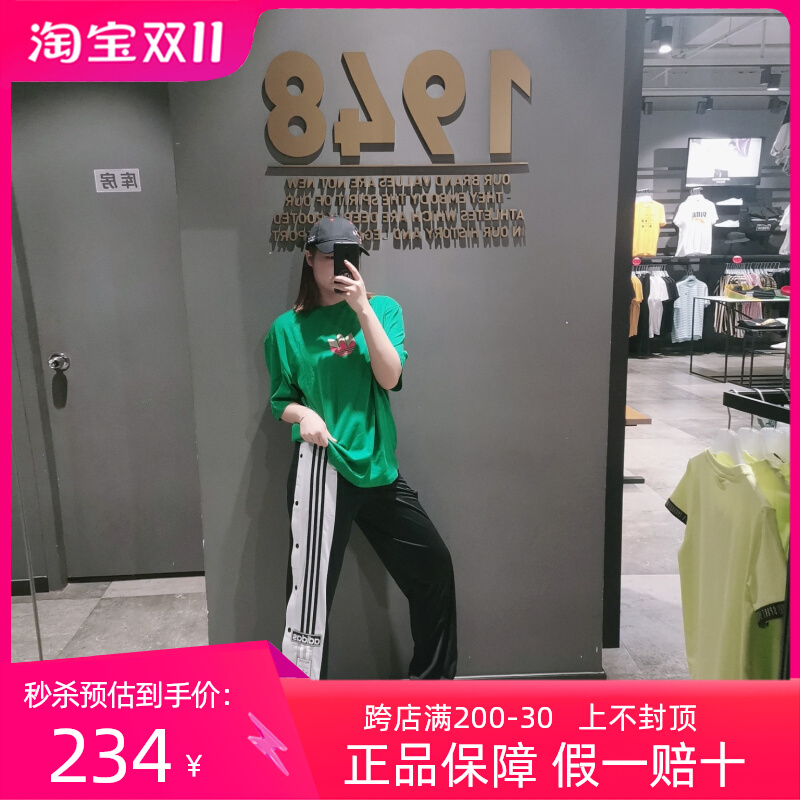 阿迪达斯运动裤男女三叶草排扣直筒宽松长裤GJ6580 IL2413 GN2807