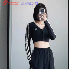 阿迪达斯长袖女三叶草高腰短款修身休闲开衫V领T恤 IC5473 II0708