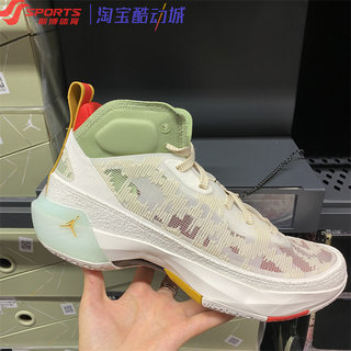 NIKE/耐克运动鞋男女Air Jordan 37减震防滑休闲高帮篮球鞋FD4688