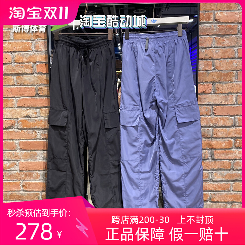 阿迪达斯运动裤男女三叶草大口袋工装直筒阔腿长裤 H11368 H11369