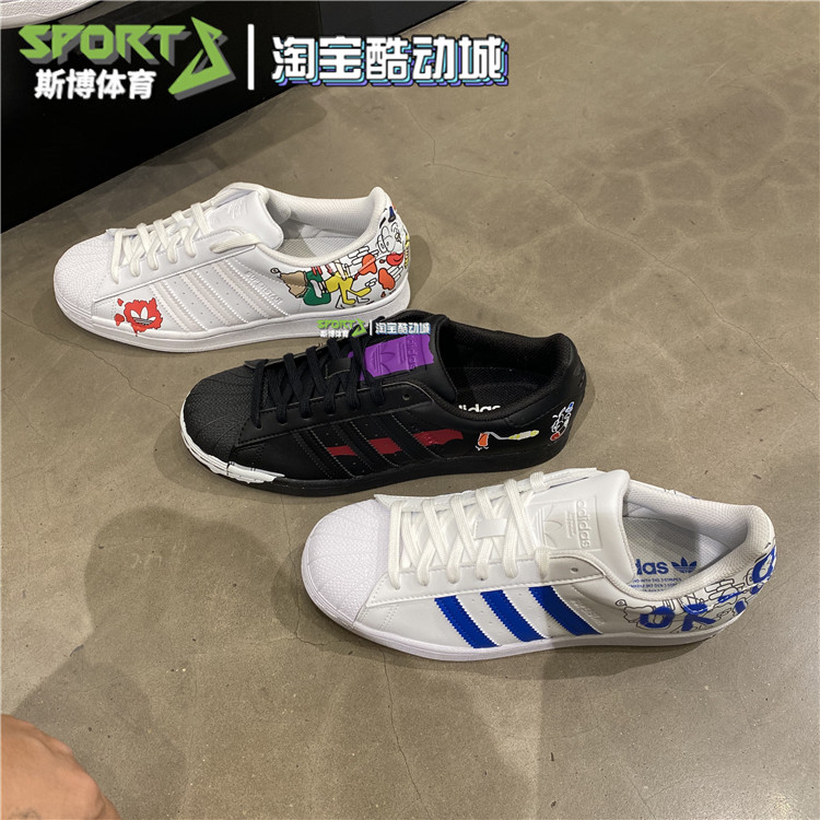 Adidas/阿迪达斯运动鞋贝壳头