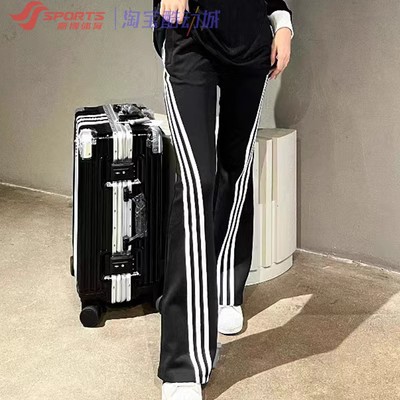 阿迪达斯运动裤女三叶草经典三条纹休闲针织喇叭裤 IV9327 IV9326