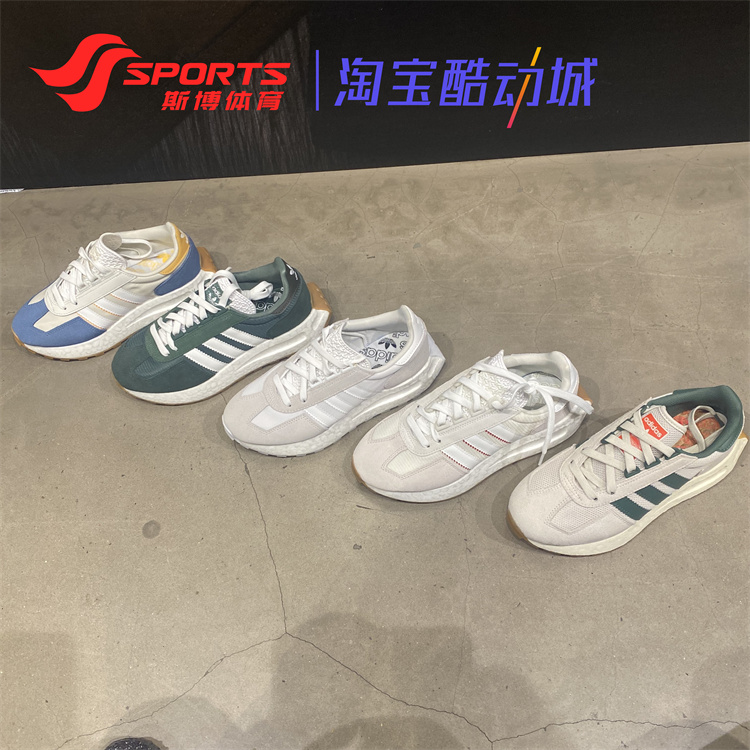 阿迪达斯运动鞋男女三叶草 RETROPY E5 复古跑步鞋 GZ6387 GW0559