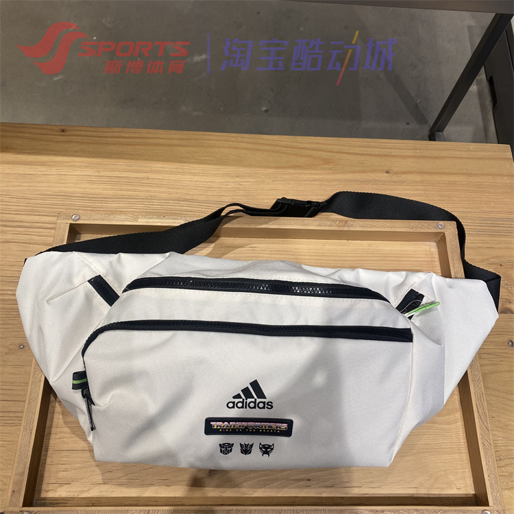 阿迪达斯运动包男女变形金刚联名款户外训练休闲斜跨腰包 IK3702
