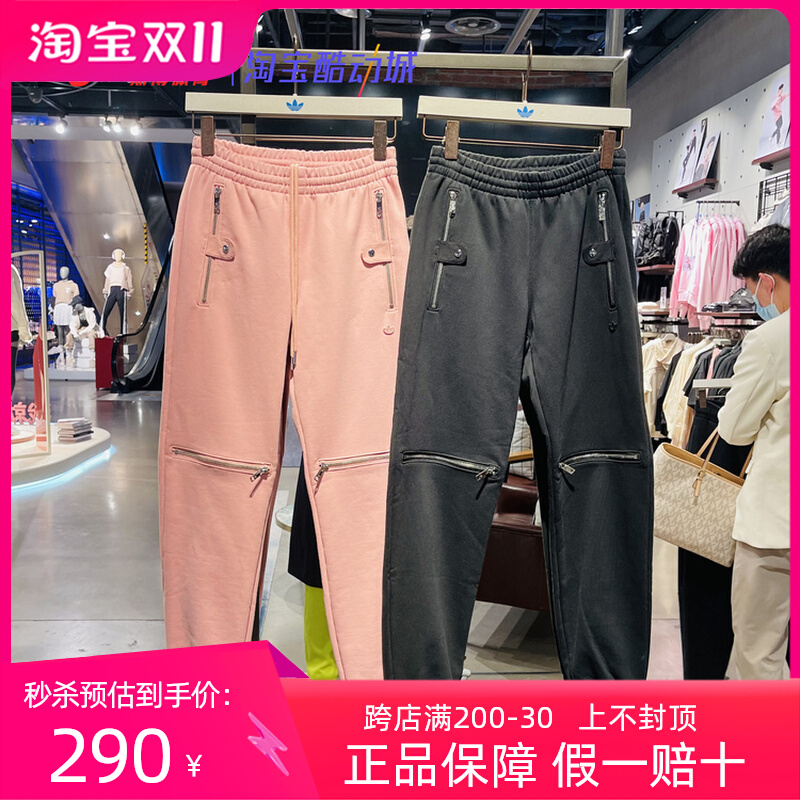 阿迪达斯运动裤男子三叶草膝盖拉链休闲束脚长裤HH9431 HH9432