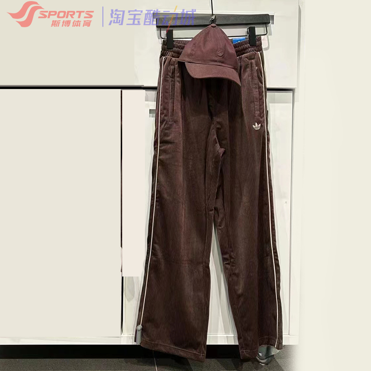 阿迪达斯运动裤男女三叶草保暖灯芯绒休闲宽松松紧直筒裤 II5783